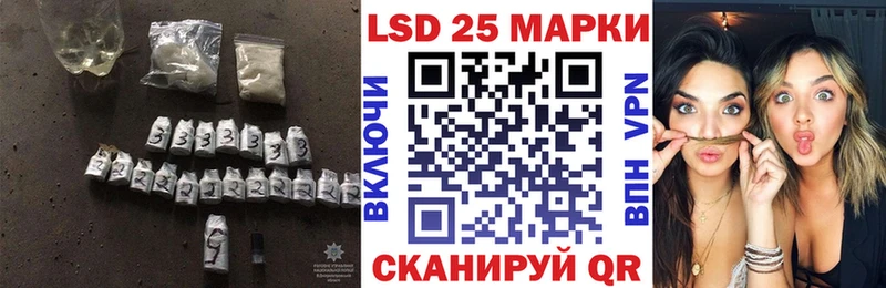 LSD-25 экстази ecstasy цена наркотик ОМГ ОМГ как зайти Донецк