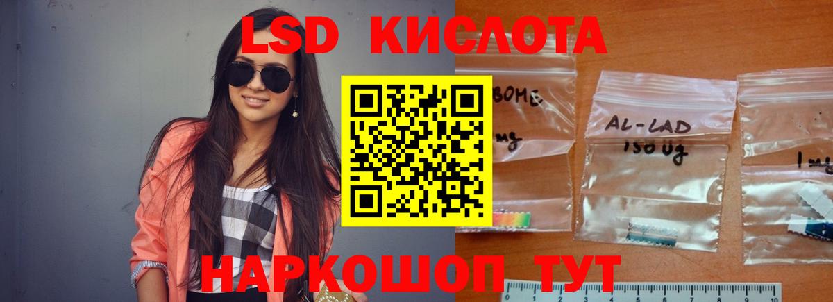 Донецк  ОМГ ОМГ ссылка  LSD-25 экстази ecstasy  Вход с VPN  LSD-25 экстази ecstasy 