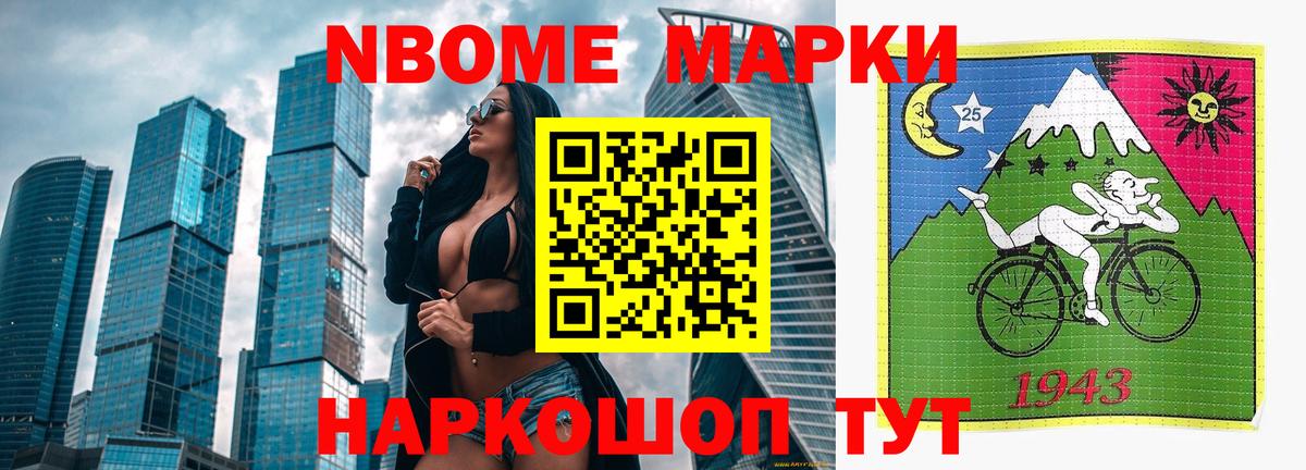 LSD-25 экстази кислота Донецк