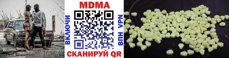 МДМА VHQ  Донецк 