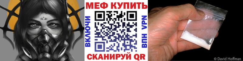 МЕФ 4 MMC сколько стоит Донецк