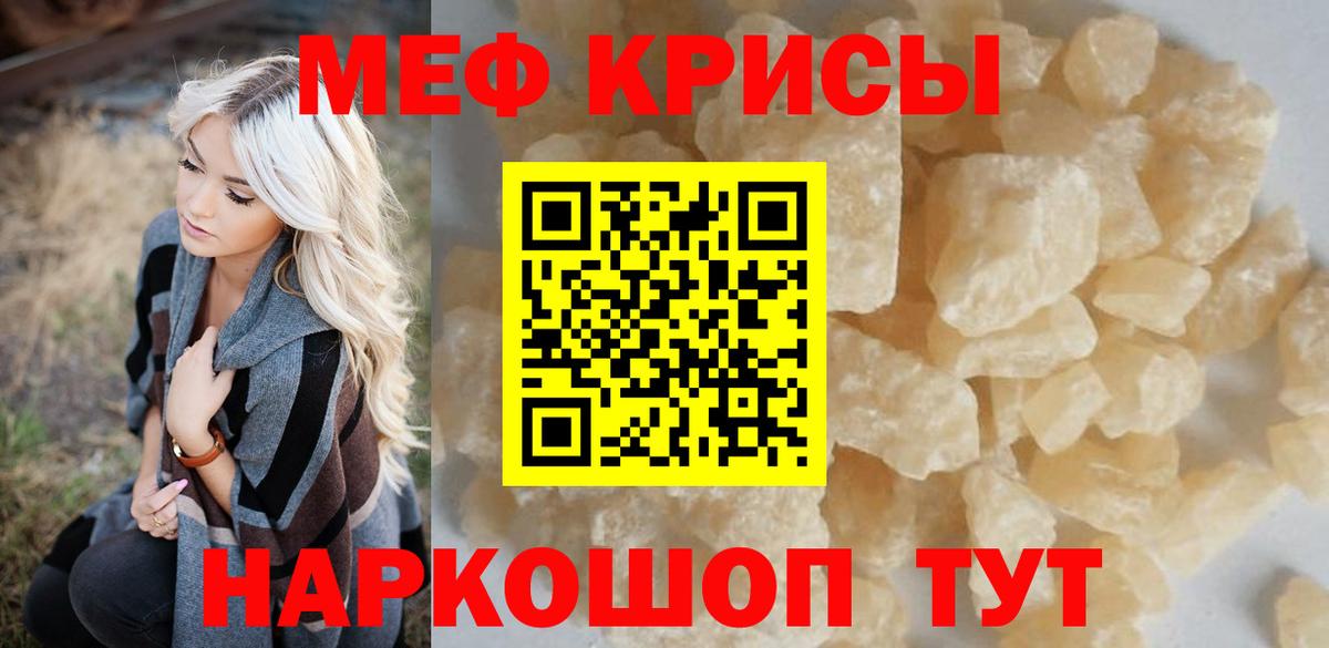 МЯУ-МЯУ  Вход с VPN  Донецк  МЕФ VHQ 