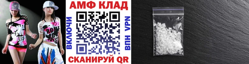 Метамфетамин кристалл  Донецк 