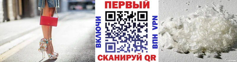 Первитин Methamphetamine Донецк