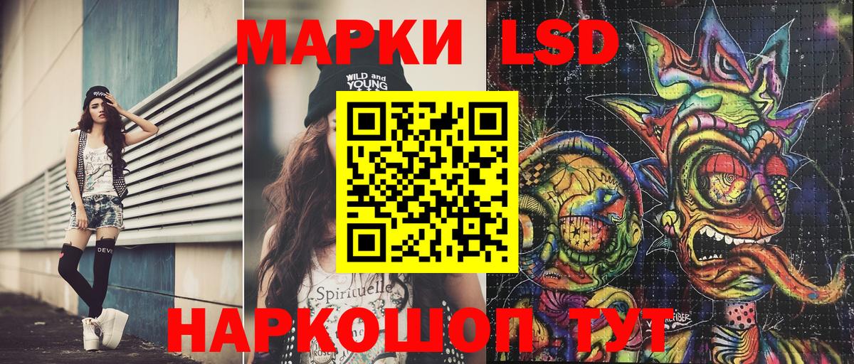 Марки N-bome 1,8мг  Наркотические марки  Донецк  Вход с VPN 