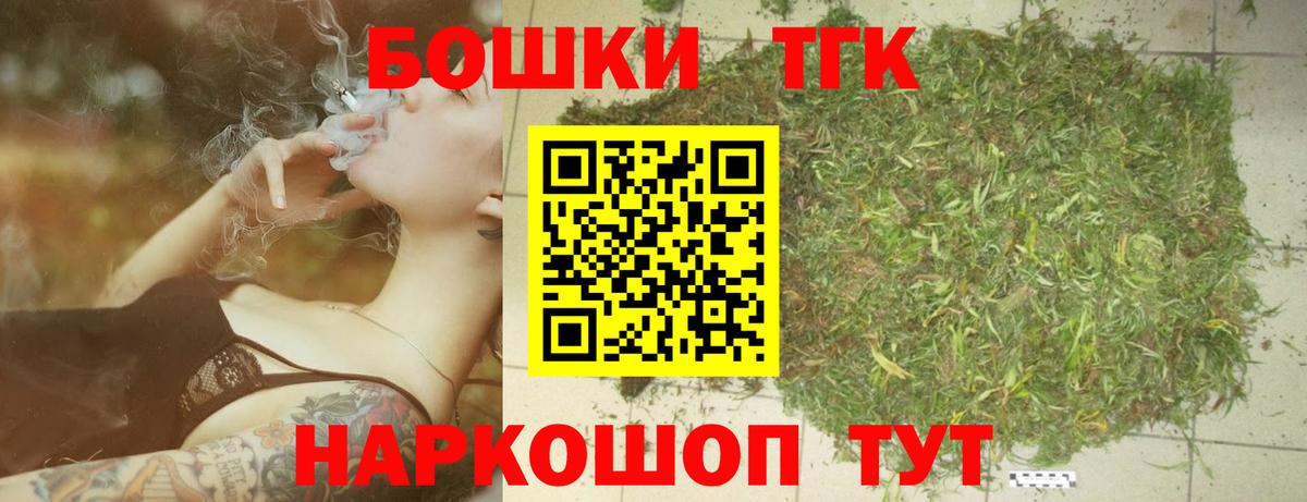 Шишки марихуана гибрид  Бошки марихуана планчик  Донецк  Вход с VPN  Конопля SATIVA & INDICA 