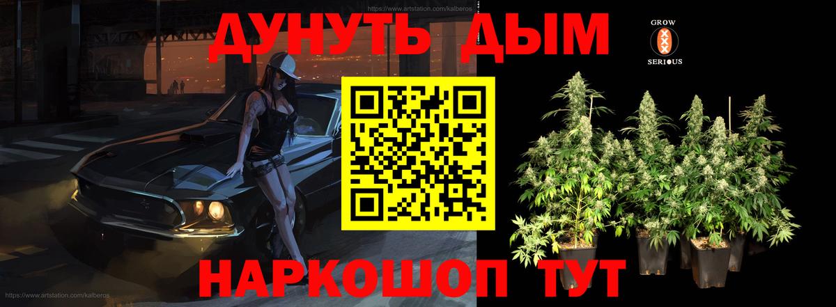 Гашиш Донецк